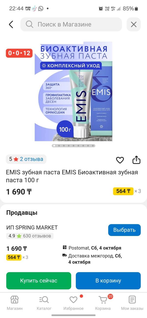 post image
