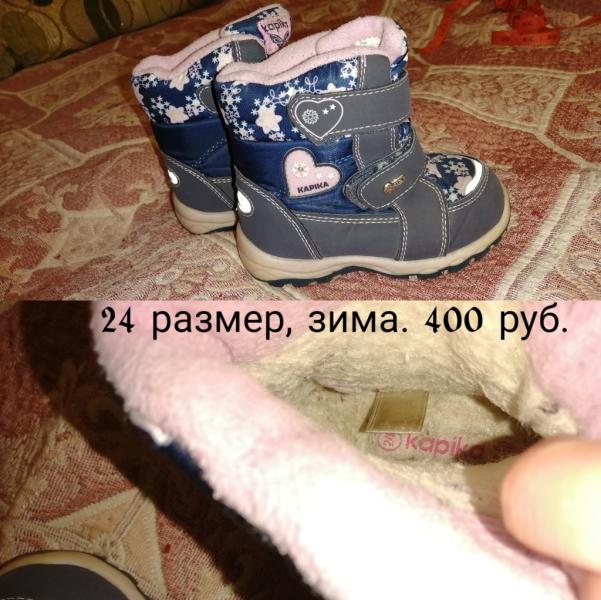 post image 3