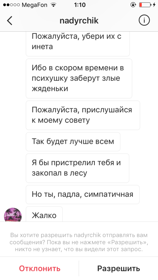 post image