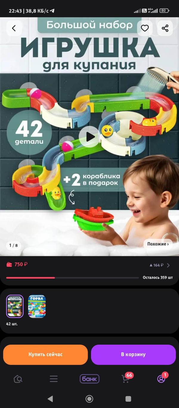 post image 5