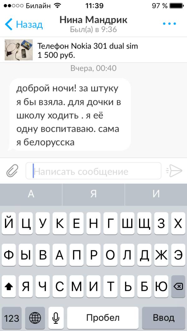 post image