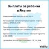 стикер
