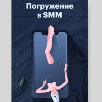 Асель