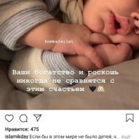 Мама Ангелочков 💙♥️💙♥️
