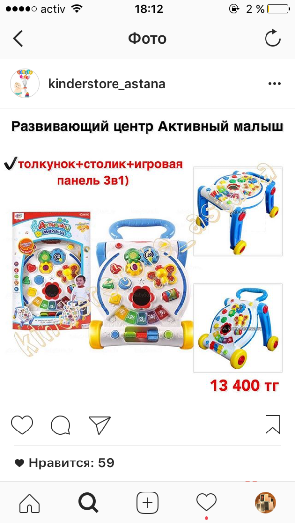 post image