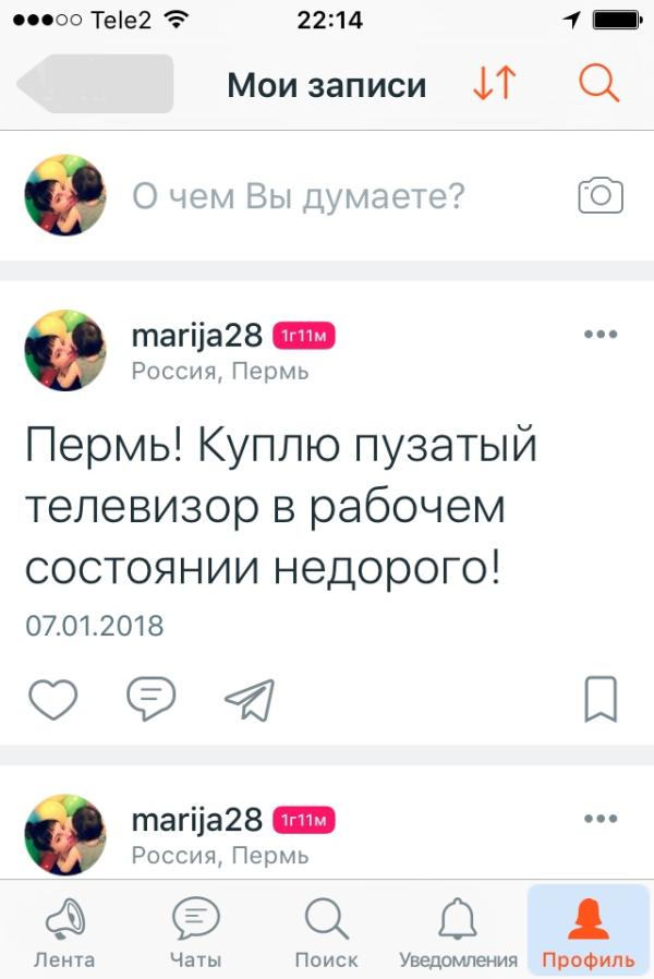 post image