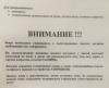 стикер