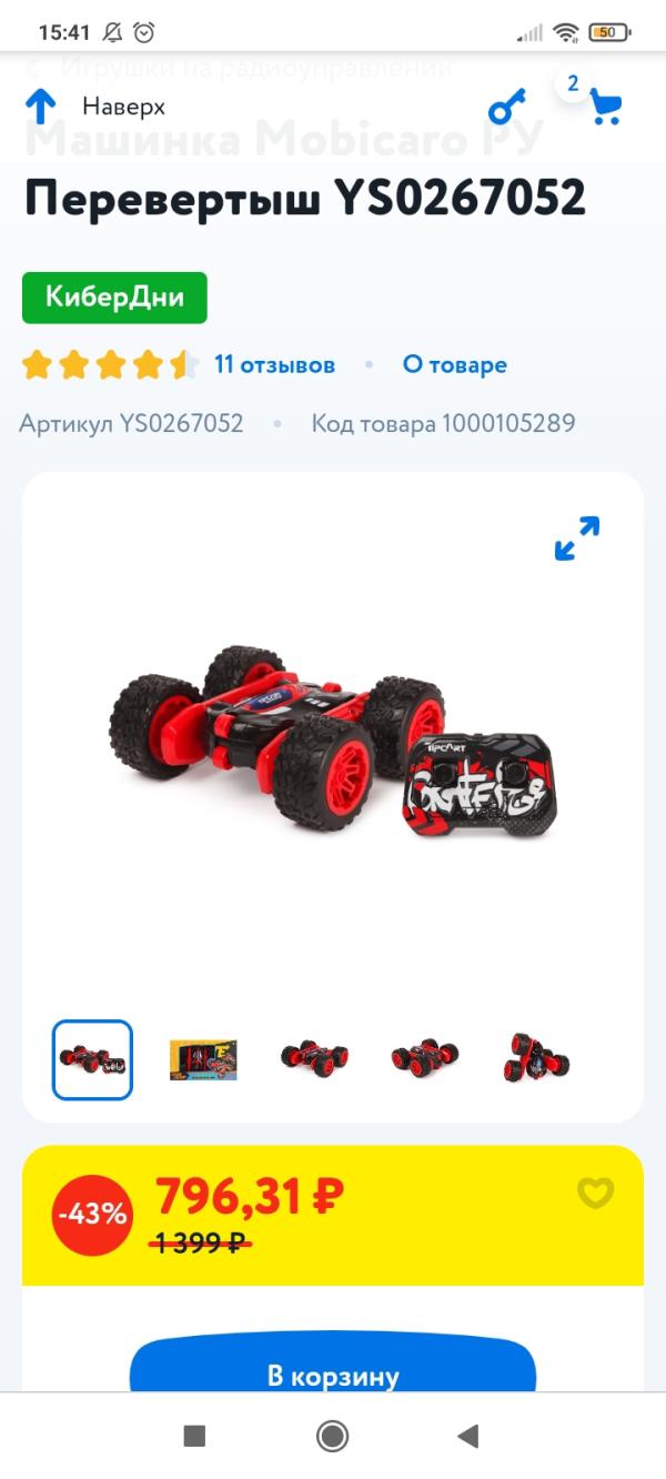 post image 4