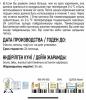 стикер