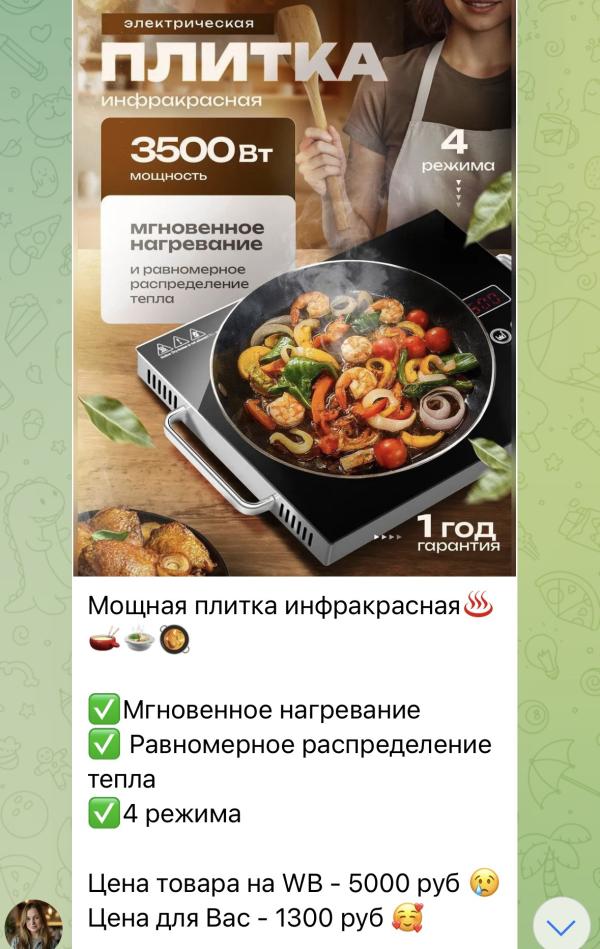 post image 4
