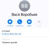 стикер