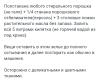 стикер