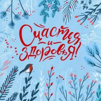 Ксения