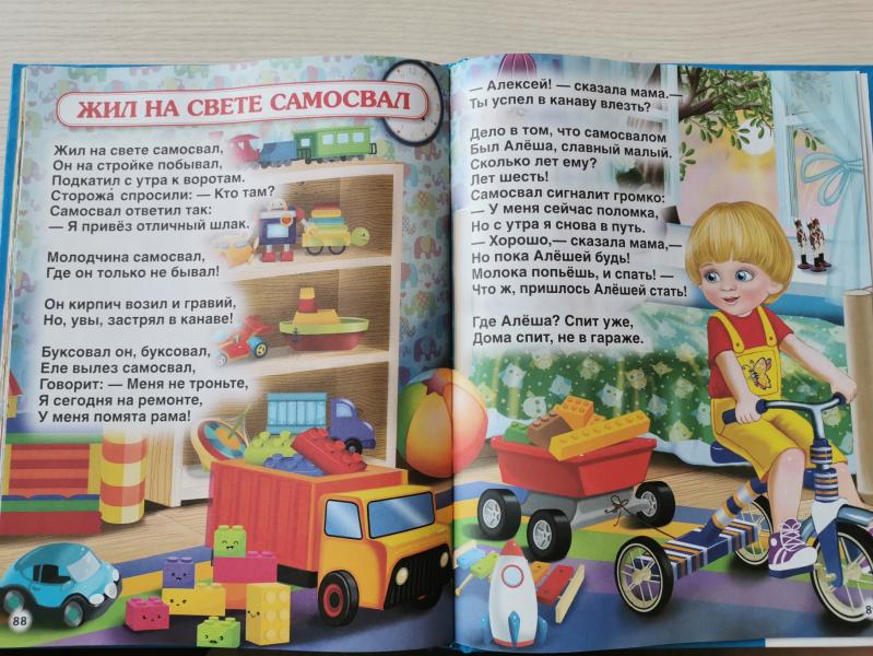 post image 3