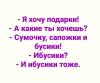 стикер