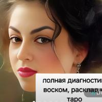 Стефания 8-903-104-41-01☎️