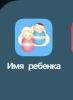 стикер
