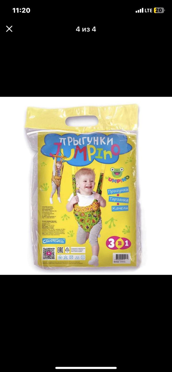 post image 4