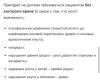 стикер