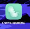 стикер