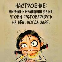 Виктория