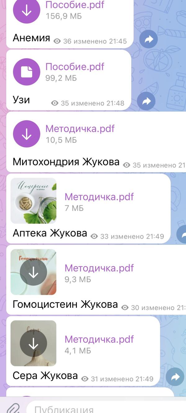 post image 5