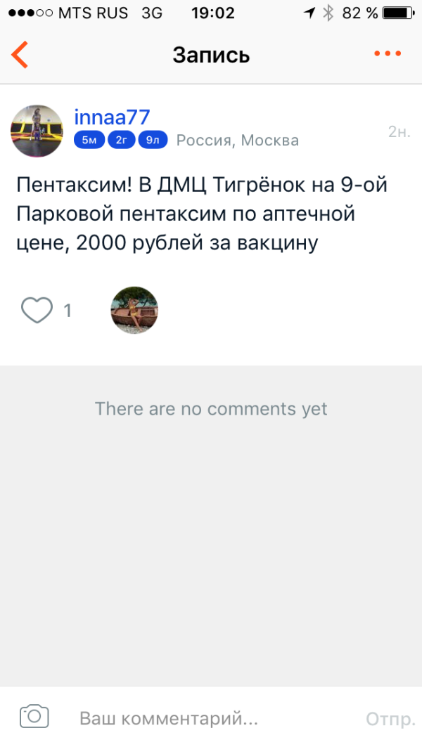 post image