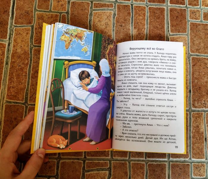 post image 4
