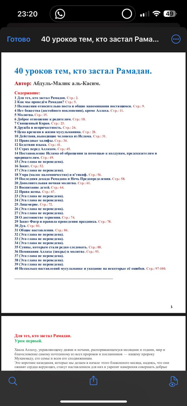 post image 5