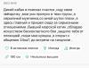стикер