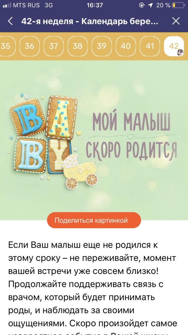 post image