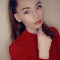 Алина