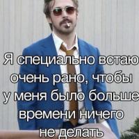 Ольга