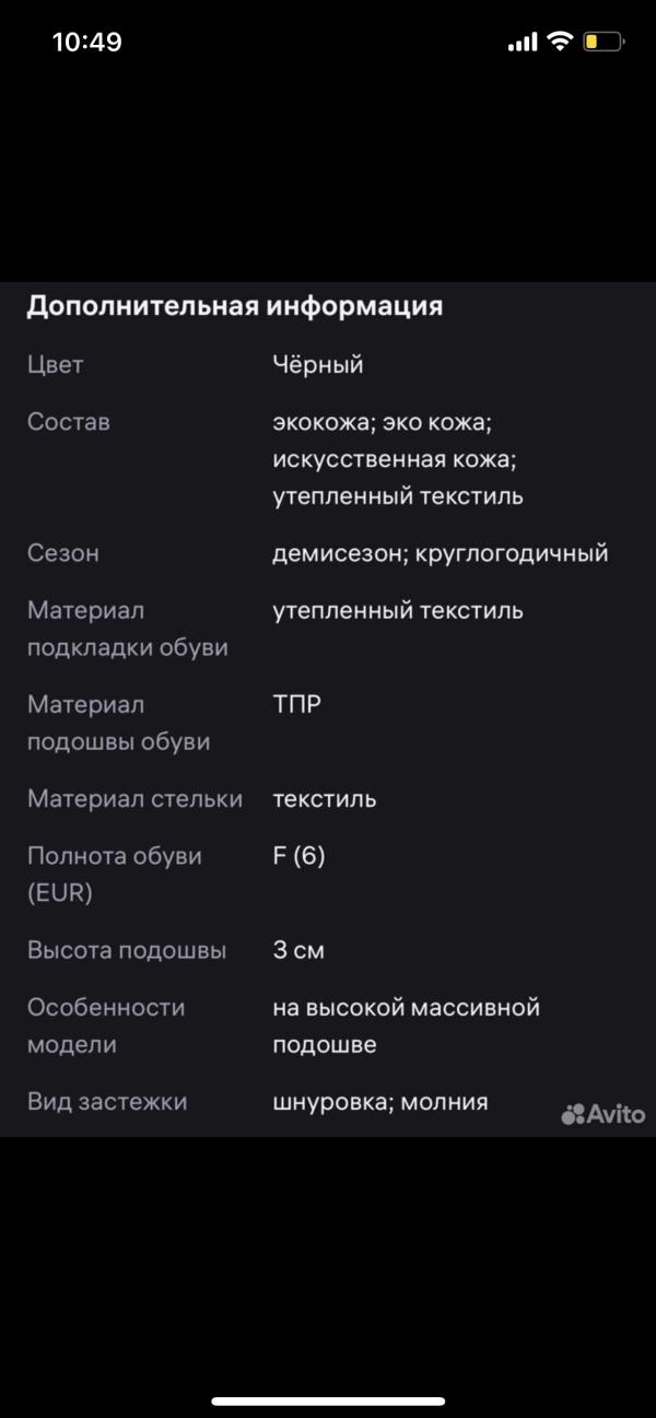 post image 4