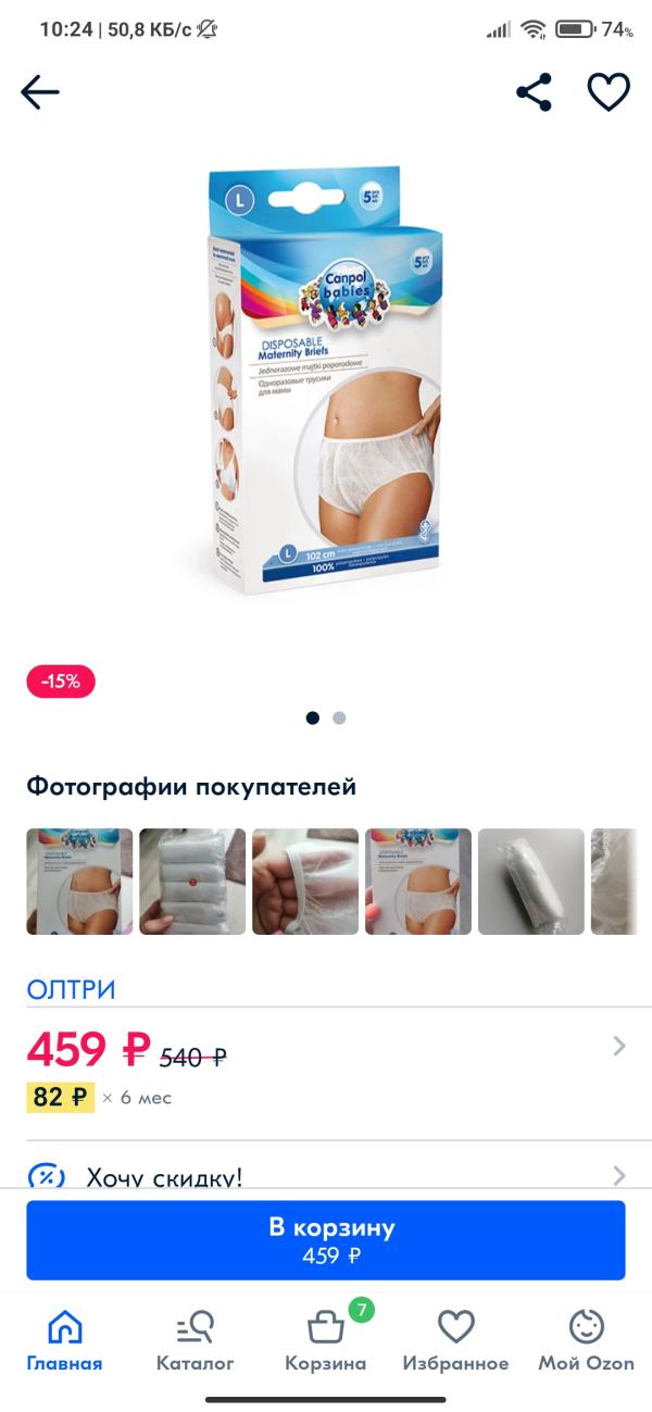 post image 2