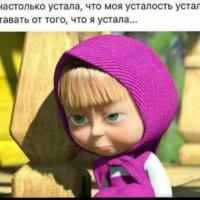 Фати