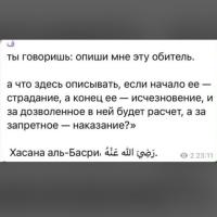 Амилия 
