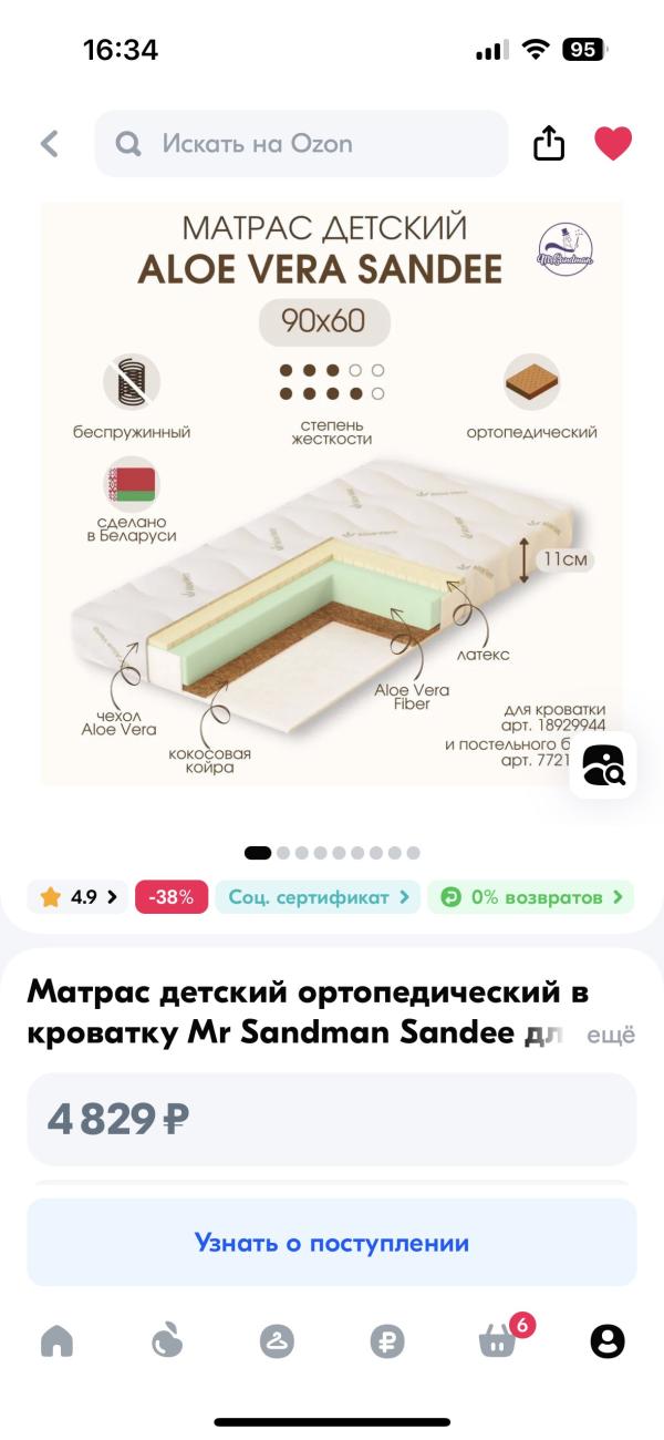 post image 5