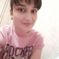 Гуля