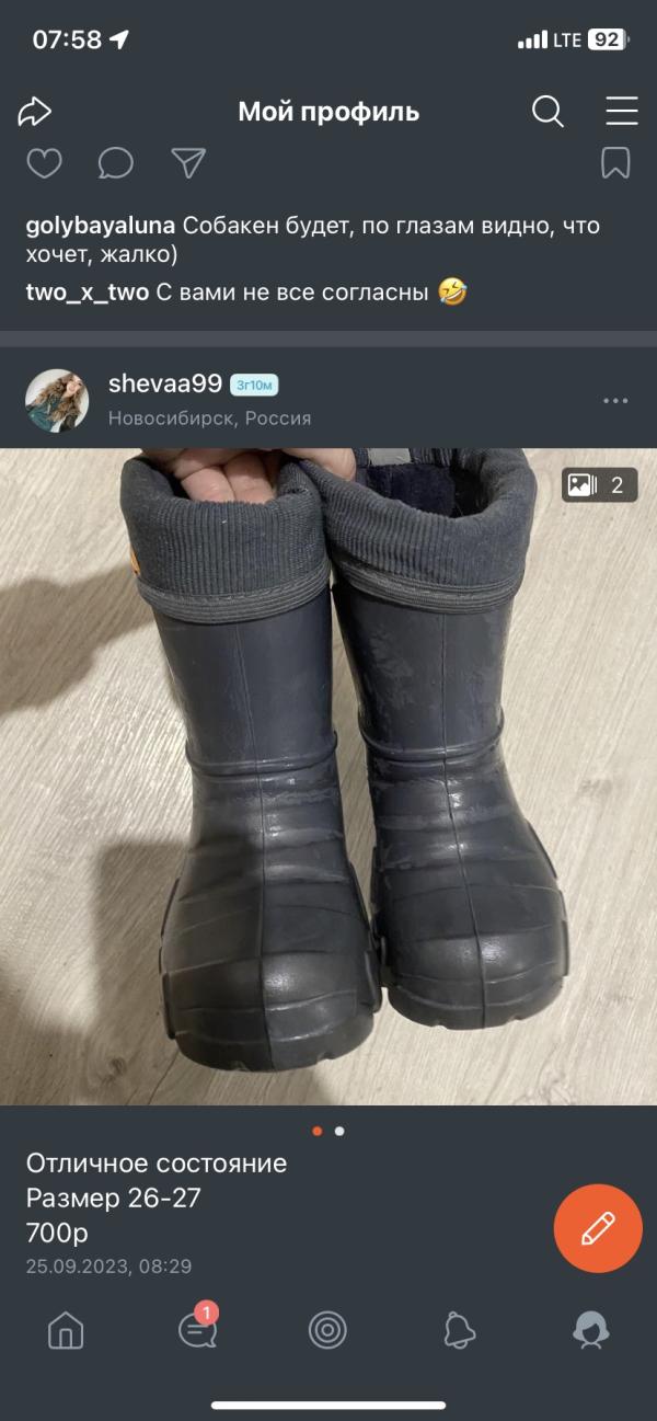 post image