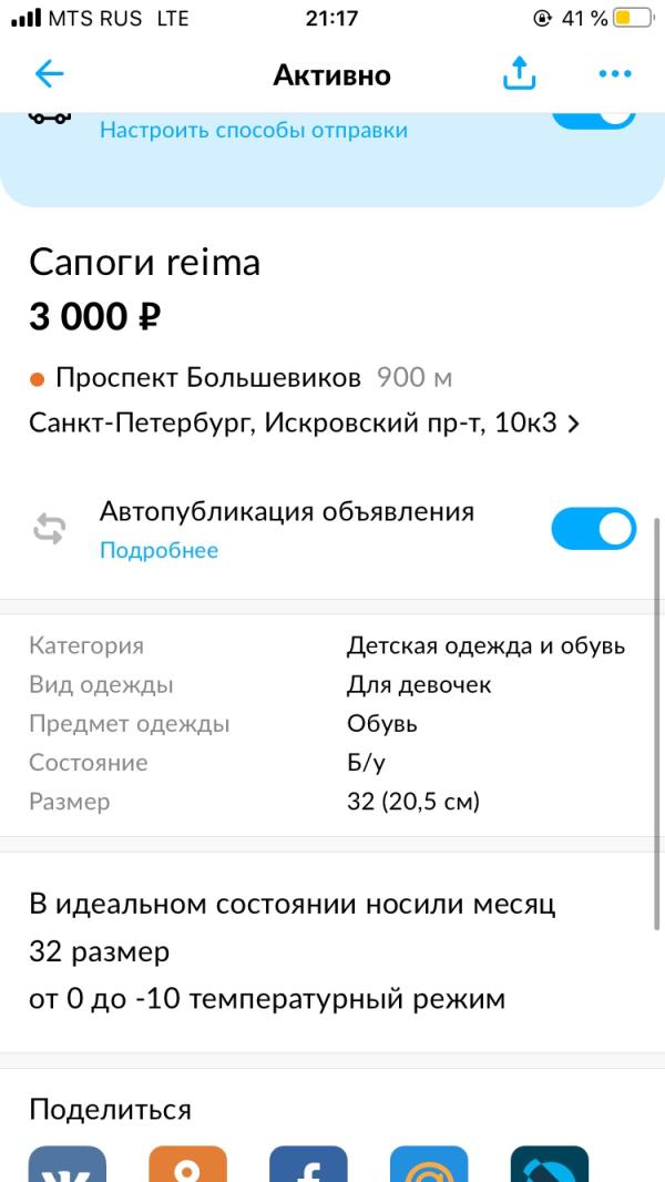 post image 4