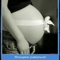 Надежда Харькова