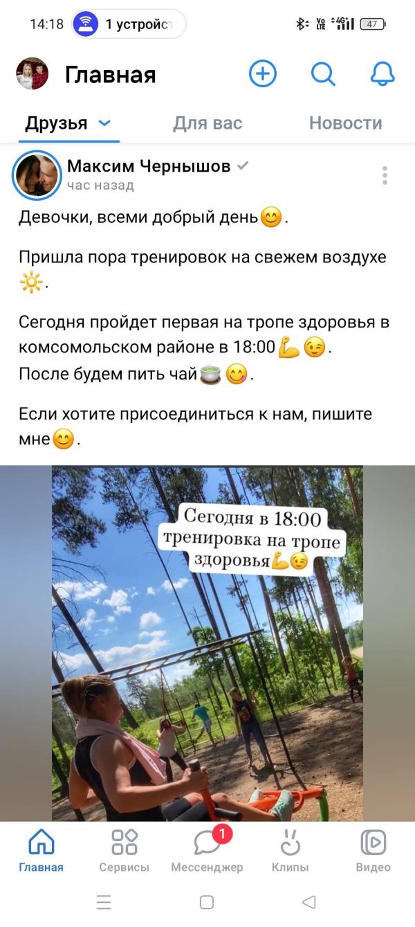 post image