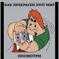 Geniiv’eva
