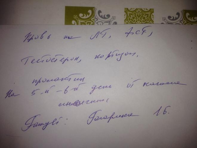 post image