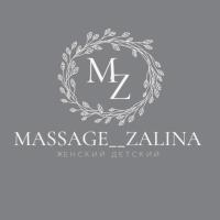 Zalina massage
