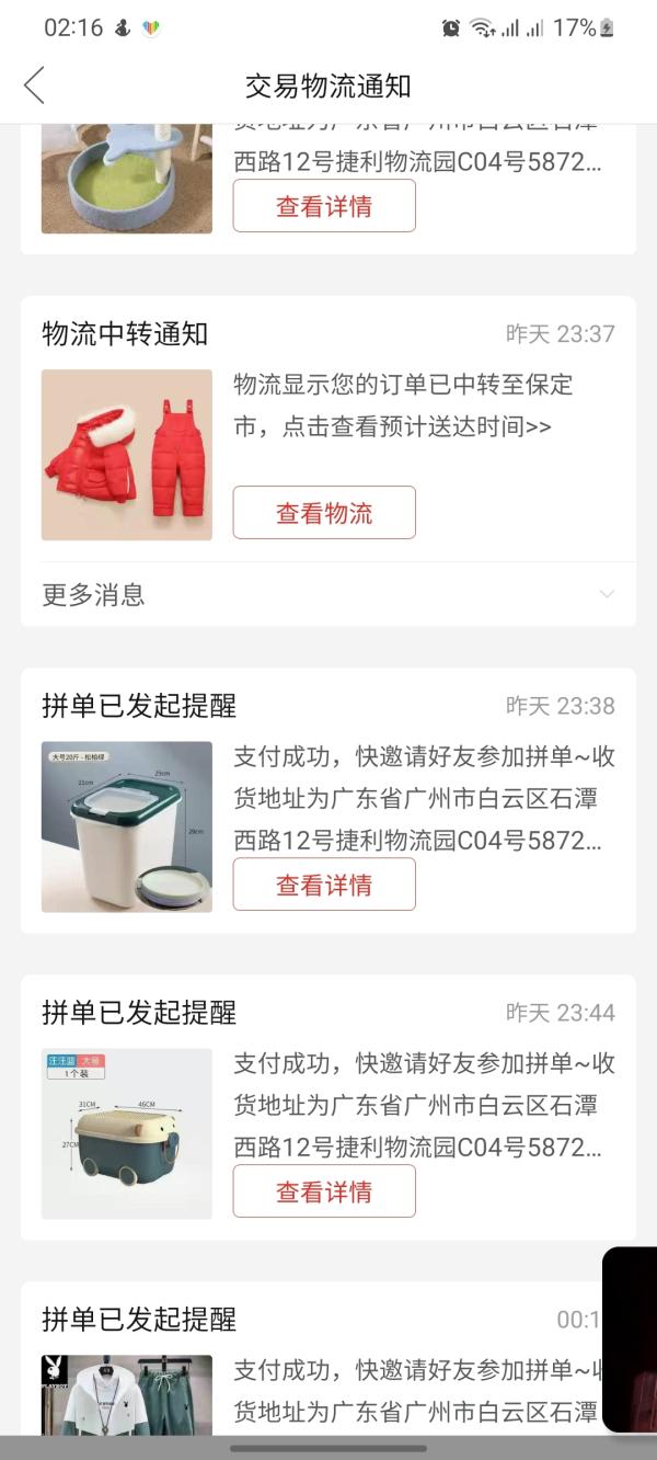 post image 5