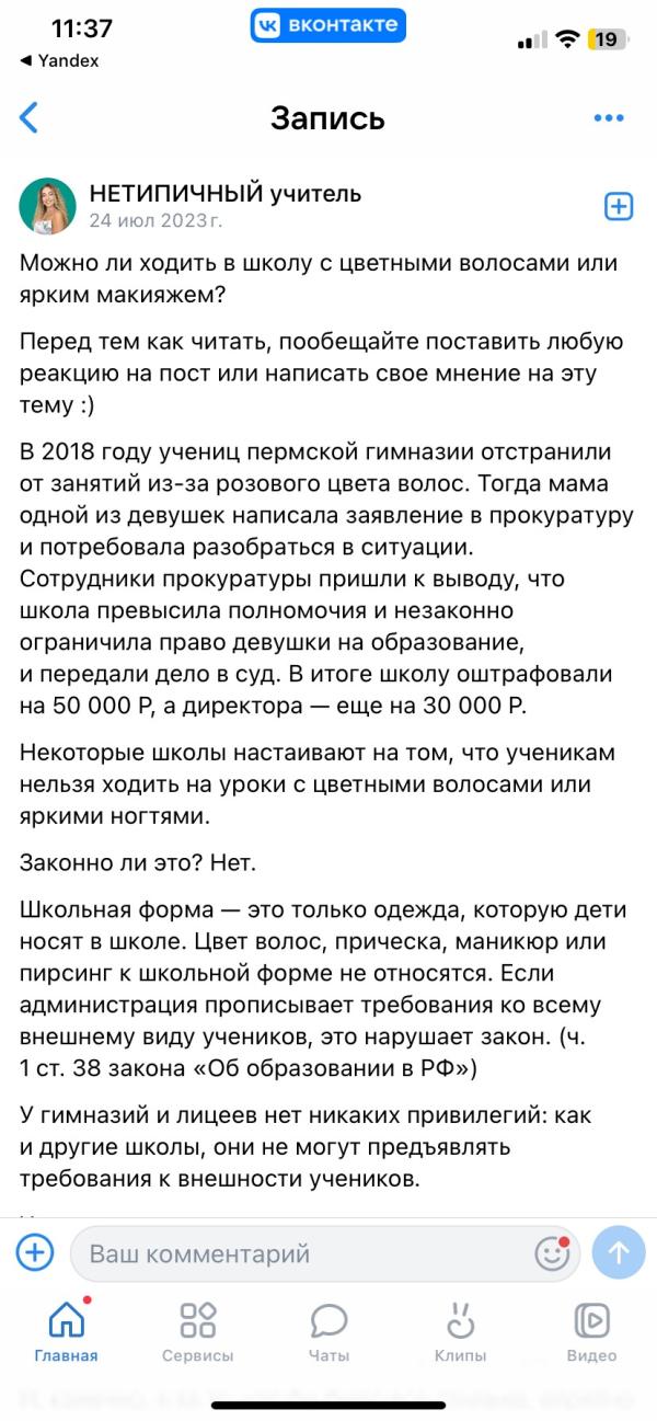 post image 3