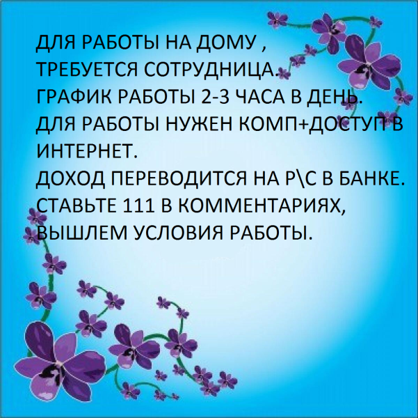 post image