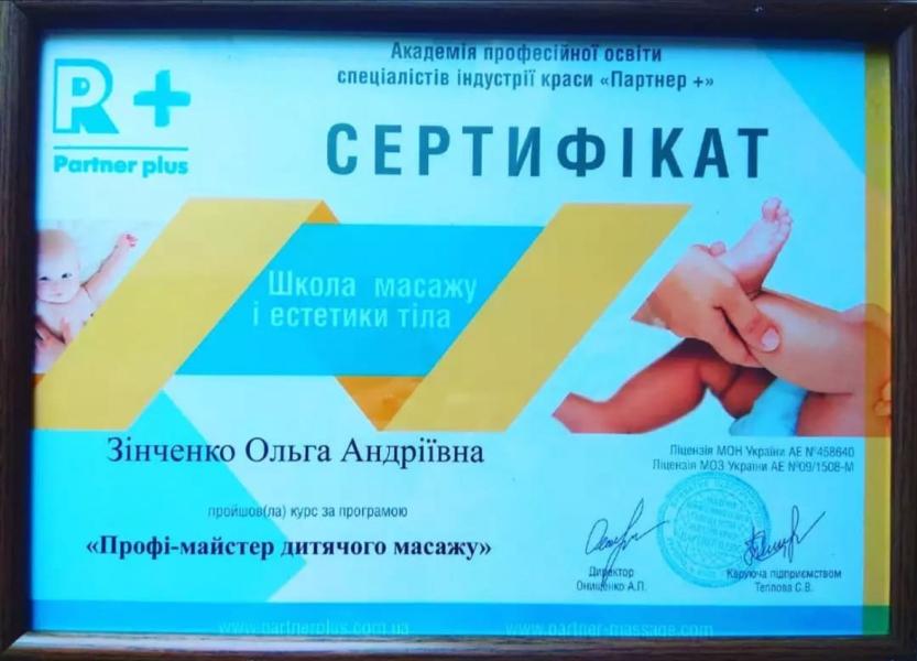 post image 4